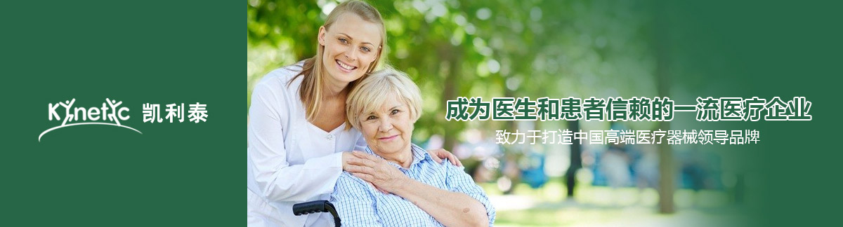 凱利泰
